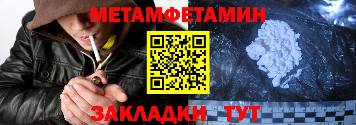 АМФЕТАМИН Premium Пушкино