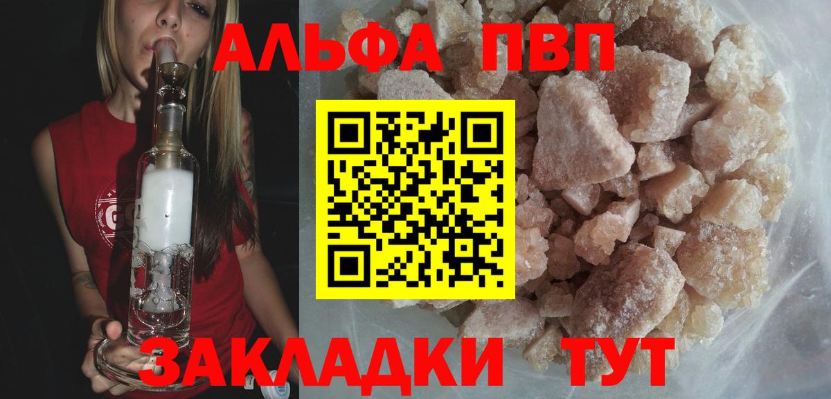 А ПВП СК КРИС Пушкино