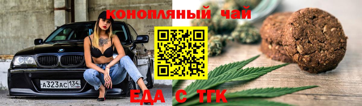 Пушкино  Canna-Cookies марихуана  Вход с VPN 