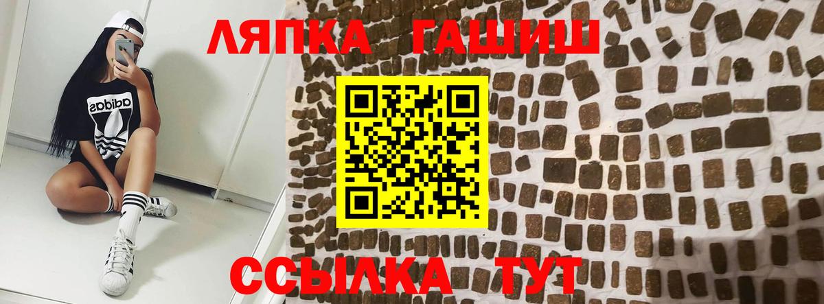 Гашиш VHQ Пушкино