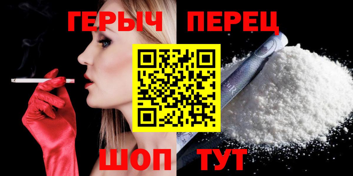 Героин герыч Пушкино
