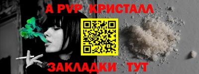 кокаин перу Тара