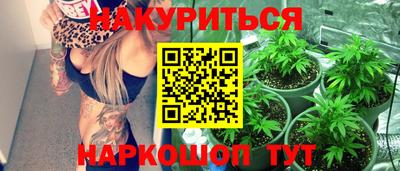соль ск Татарск