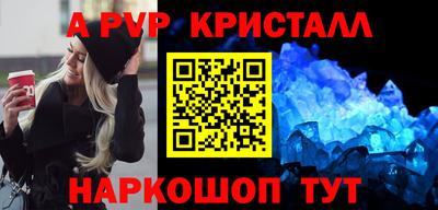 соль ск Татарск
