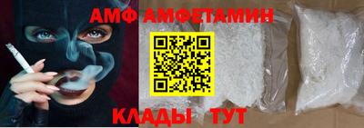 соль ск Татарск