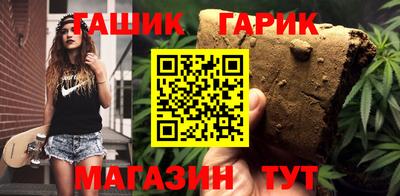 соль ск Татарск
