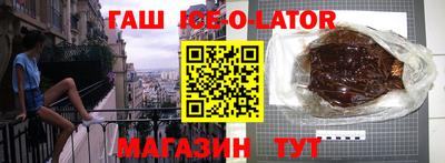соль ск Татарск
