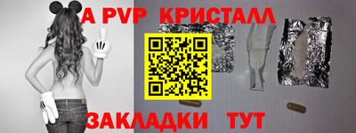 кокаин перу Тара