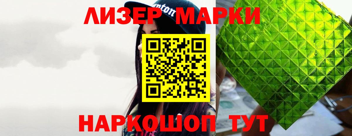 Лсд 25 экстази ecstasy  LSD-25 экстази  Пушкино  ссылка на мегу вход  LSD-25 экстази кислота  Вход с VPN 