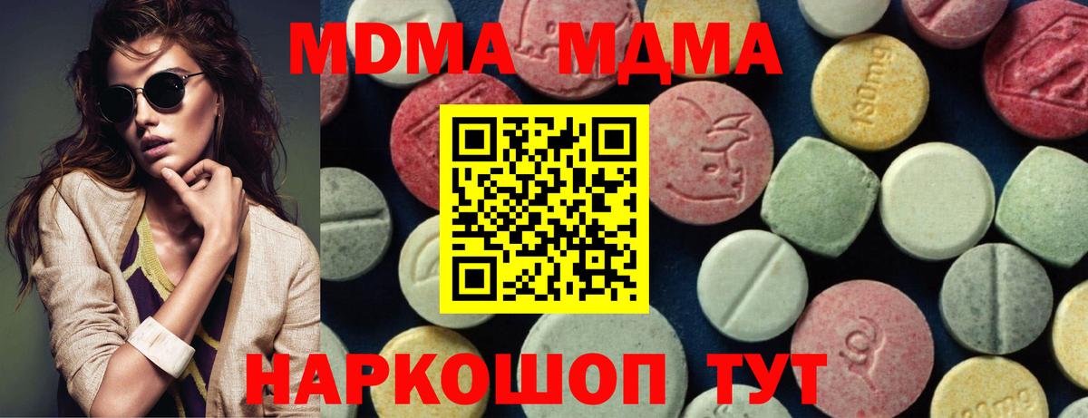 Cocaine  МЕТ  Вход с VPN  ЭКСТАЗИ  Пушкино  Лсд 25  Меф   Конопля 