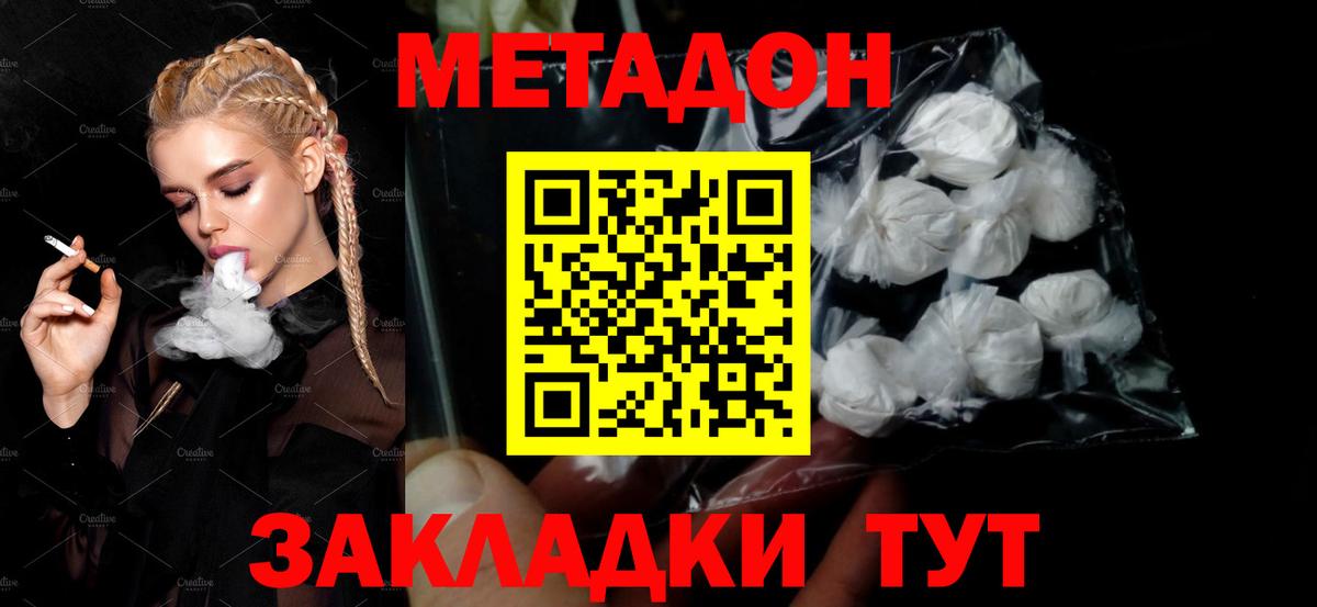 МАРИХУАНА Пушкино