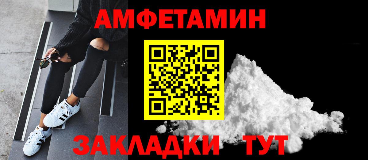 Пушкино  Метамфетамин пудра  Вход с VPN 