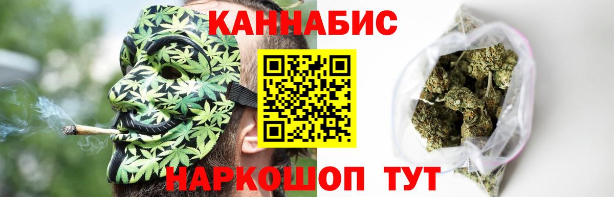 Марихуана VHQ Пушкино